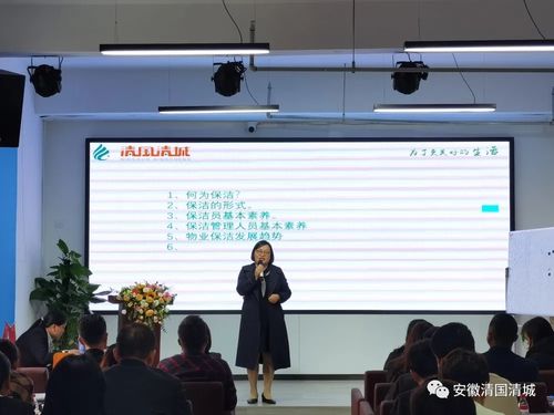 第七屆安徽清潔技術(shù)交流研討會(huì)第四場(chǎng) 技術(shù)轉(zhuǎn)讓專場(chǎng)助推產(chǎn)業(yè)綠色轉(zhuǎn)型